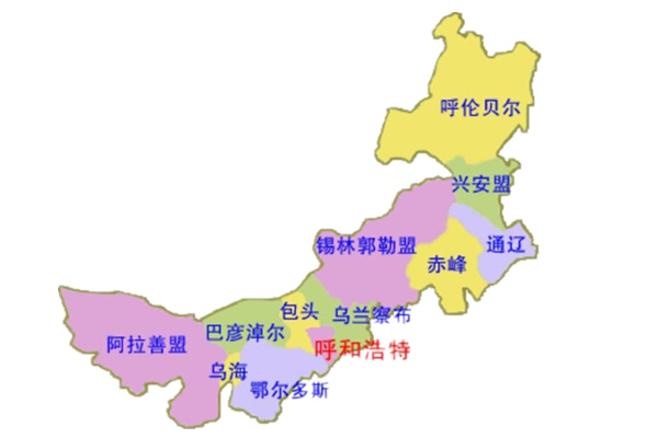 內(nèi)蒙地區(qū)